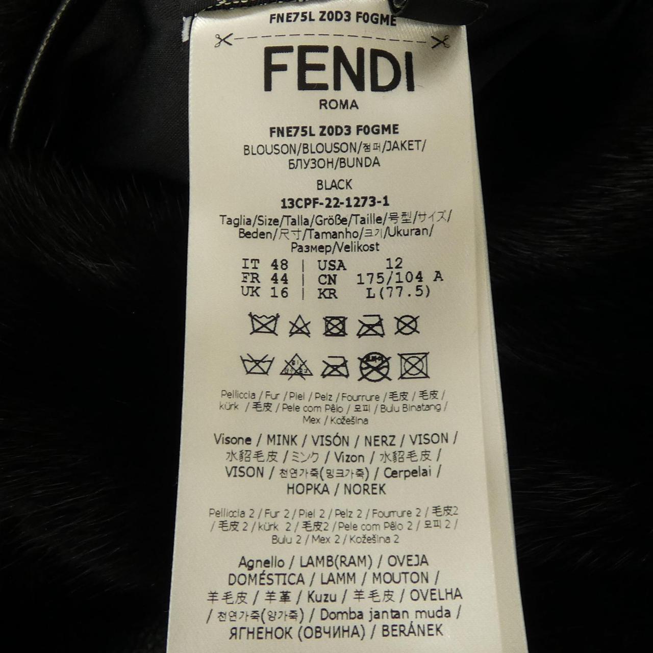 フェンディ FENDI FNE75L Z0DS ブルゾン