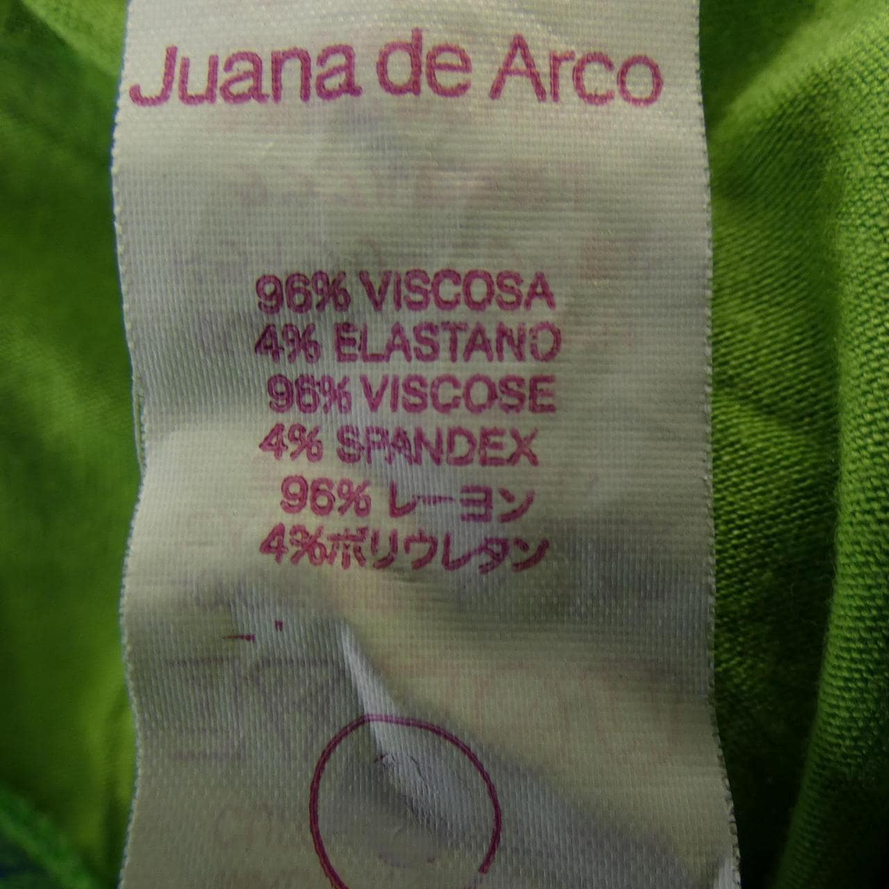 JUANA DE ARCO スカート