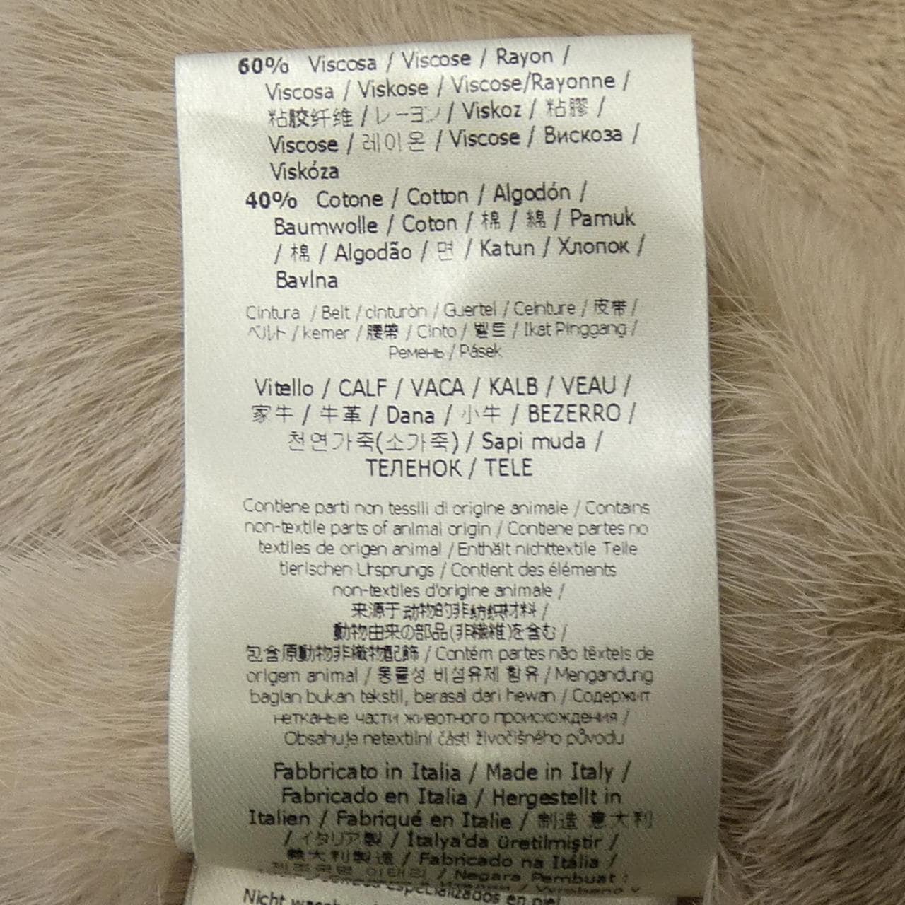 フェンディ FENDI FNN682 J7R コート