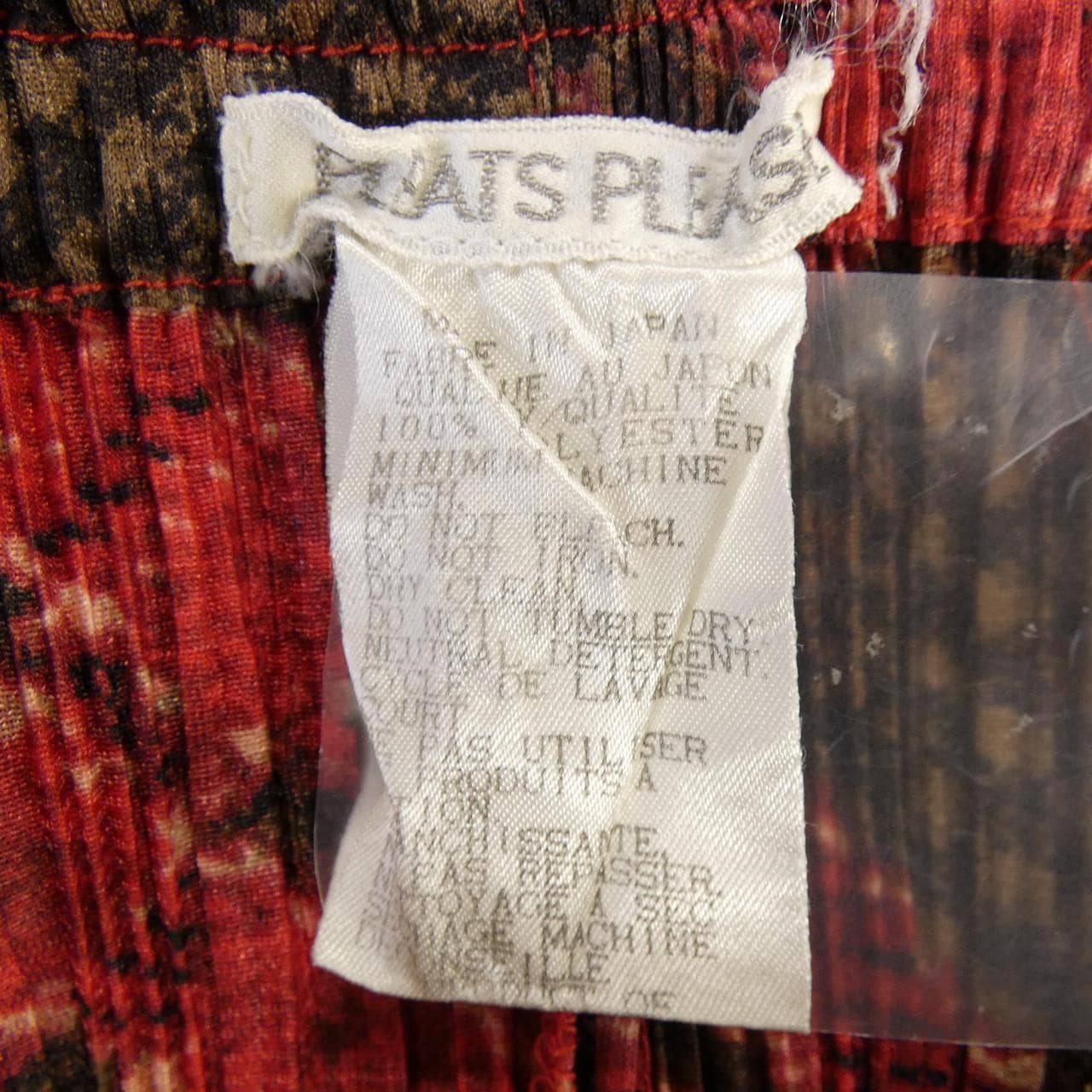 プリーツプリーズ PLEATS PLEASE PP94-JF562 パンツ