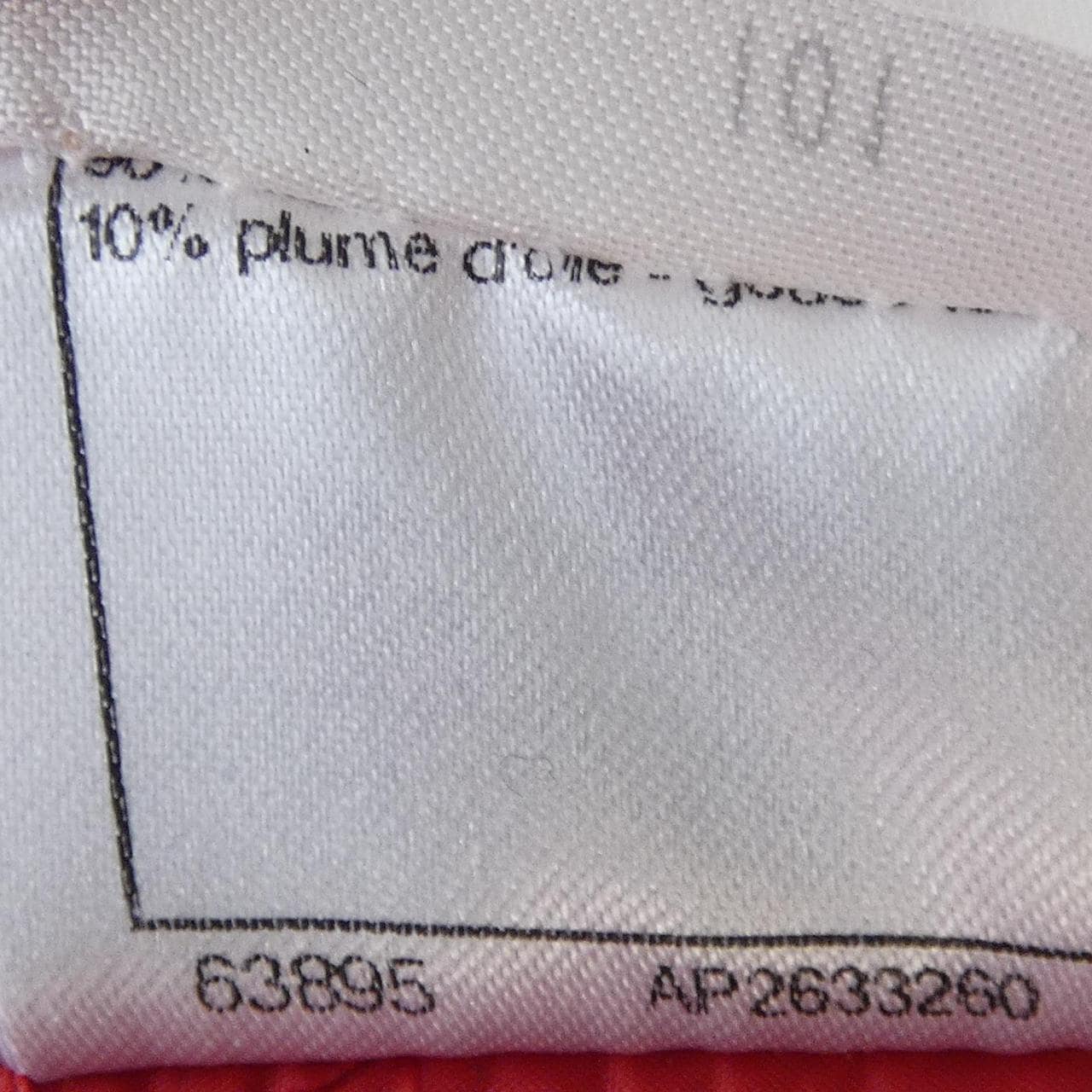 シャネル CHANEL P77337V69280 ダウンジャケット