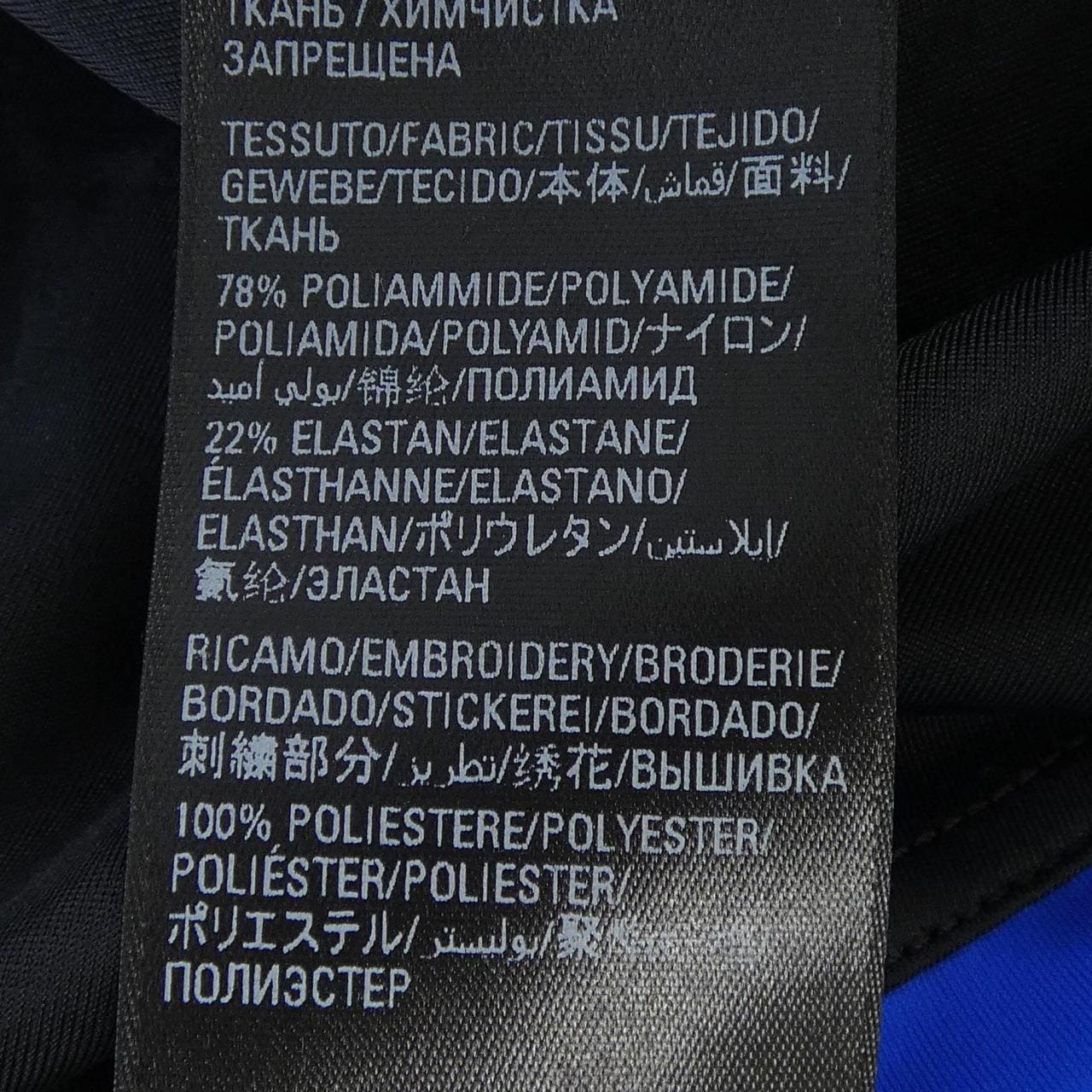 バレンシアガ BALENCIAGA 698763 TYK07 スカート