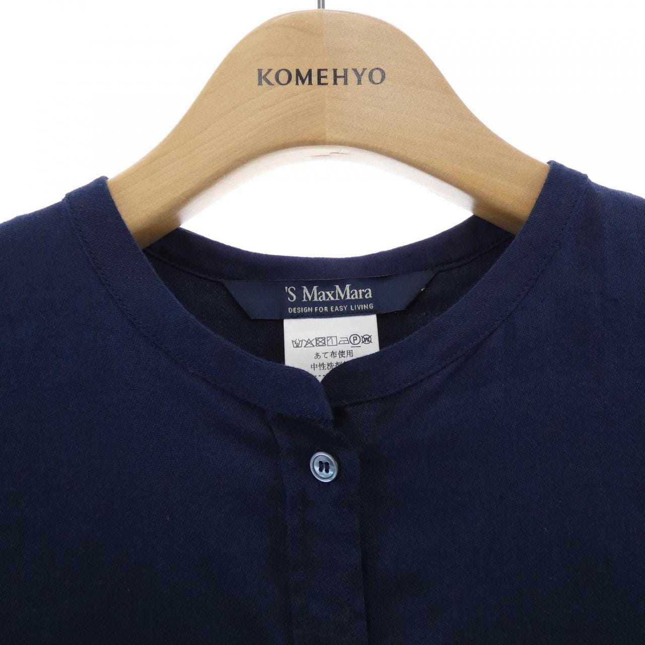 エスマックスマーラ 'S Max Mara シャツ