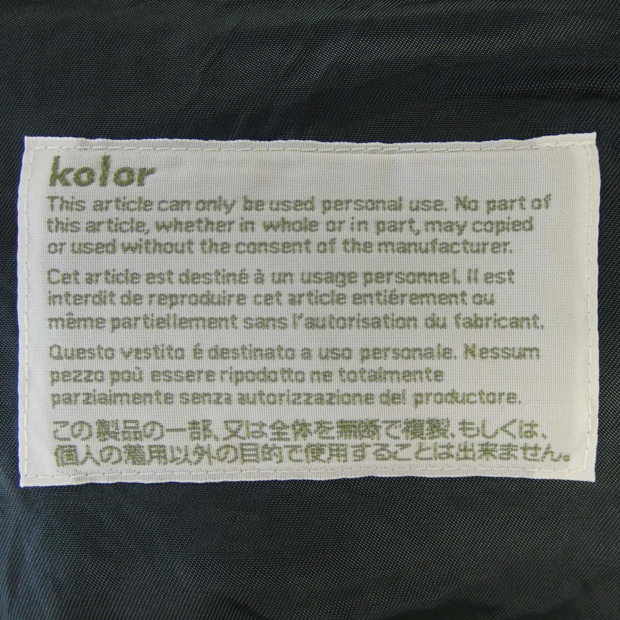 カラー Kolor 12WCM-V01102 ベスト