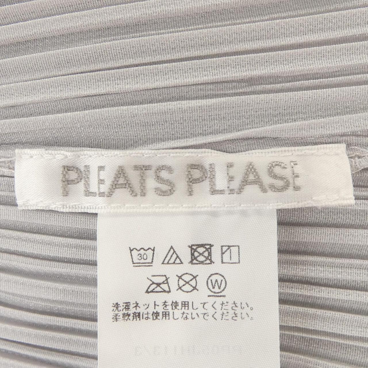 プリーツプリーズ PLEATS PLEASE PP05JH113 ワンピース