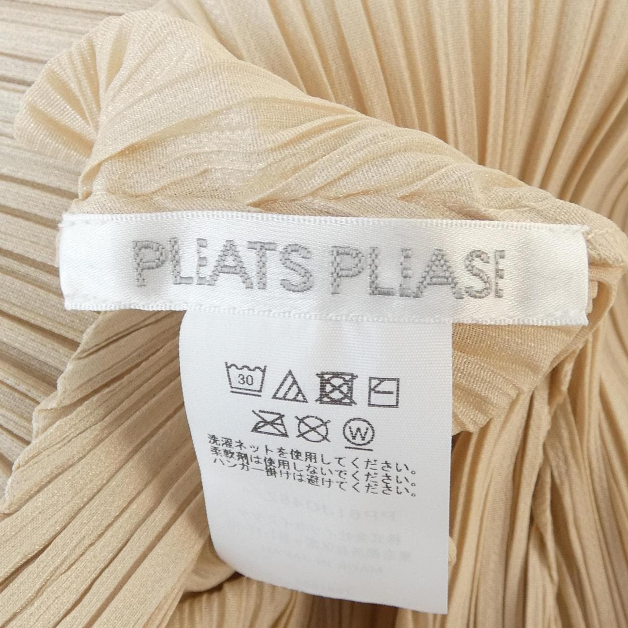プリーツプリーズ PLEATS PLEASE PP61JO462 ジャケット