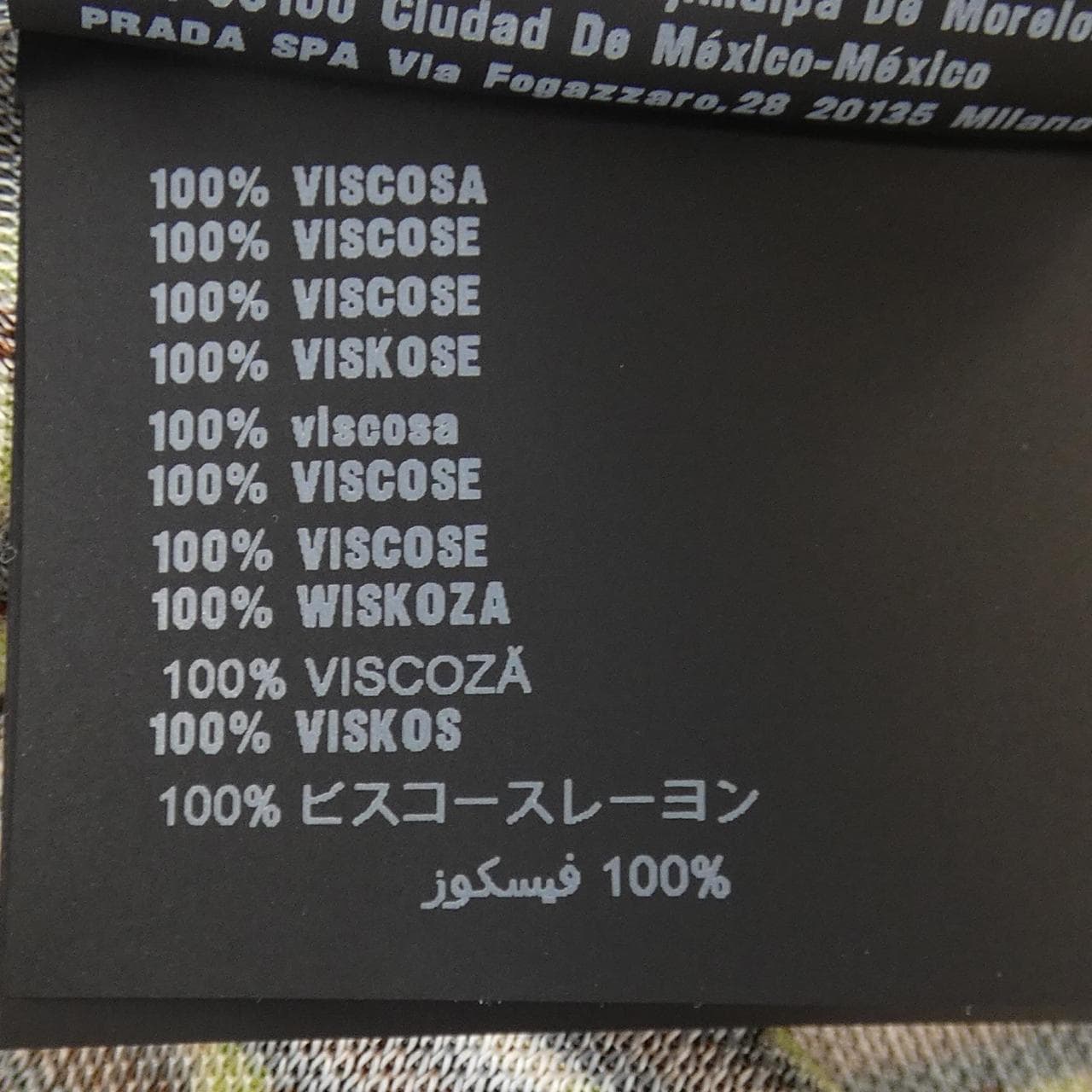 プラダ PRADA 39487 S191 1S80 トップス