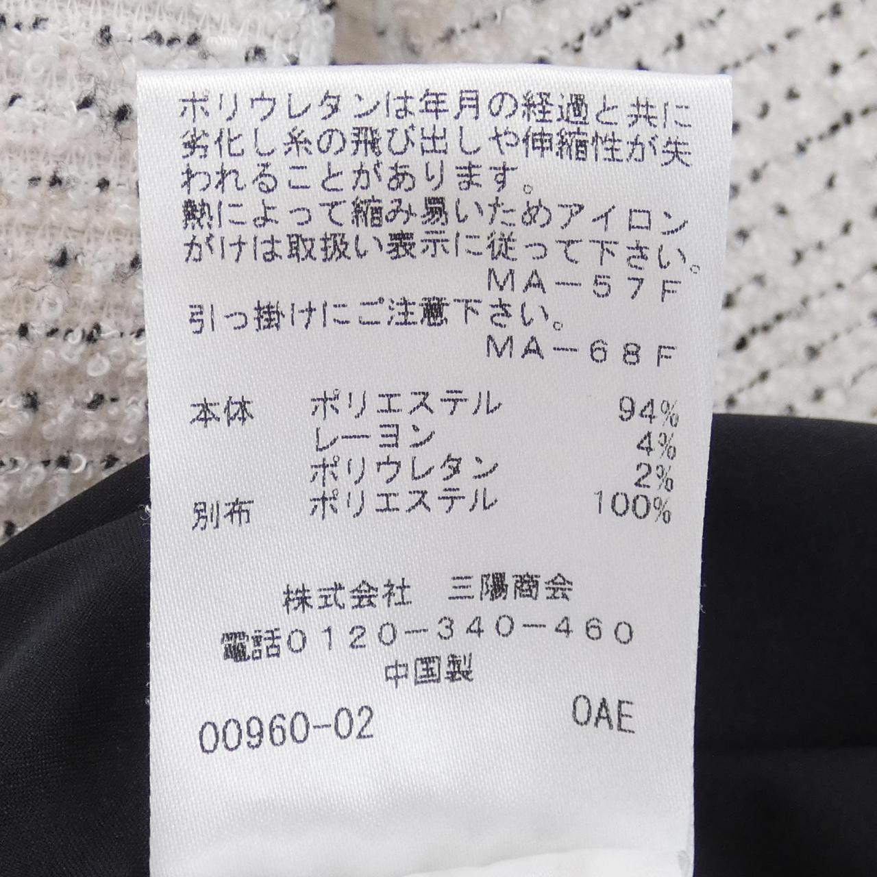 TO BE CHIC One Piece