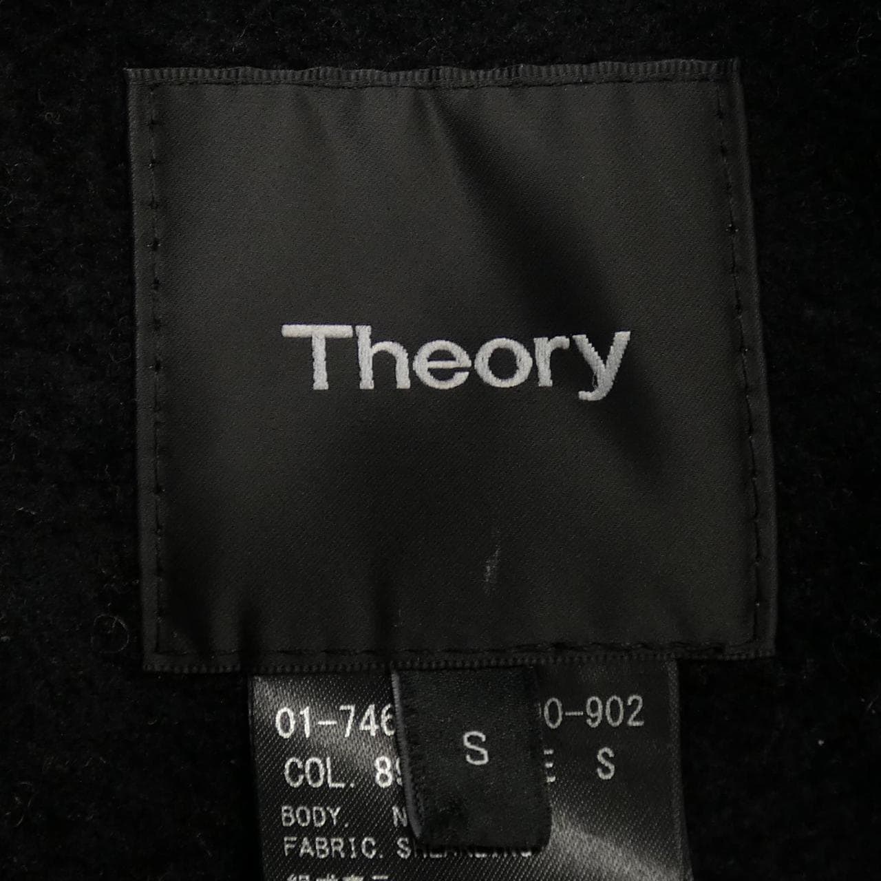セオリー theory ムートンコート