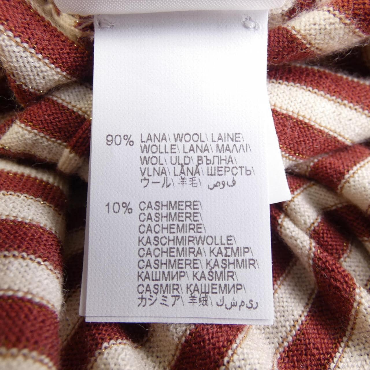 ブルネロクチネリ BRUNELLO CUCINELLI ニット
