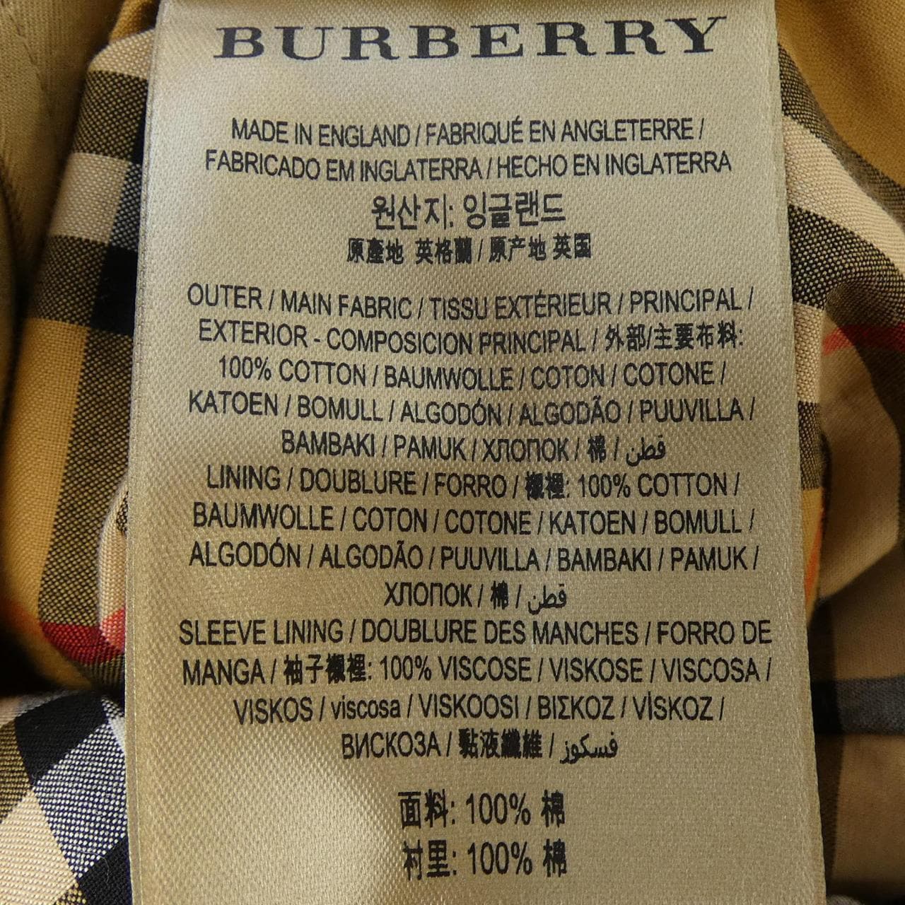 バーバリー BURBERRY 4073376 トレンチコート