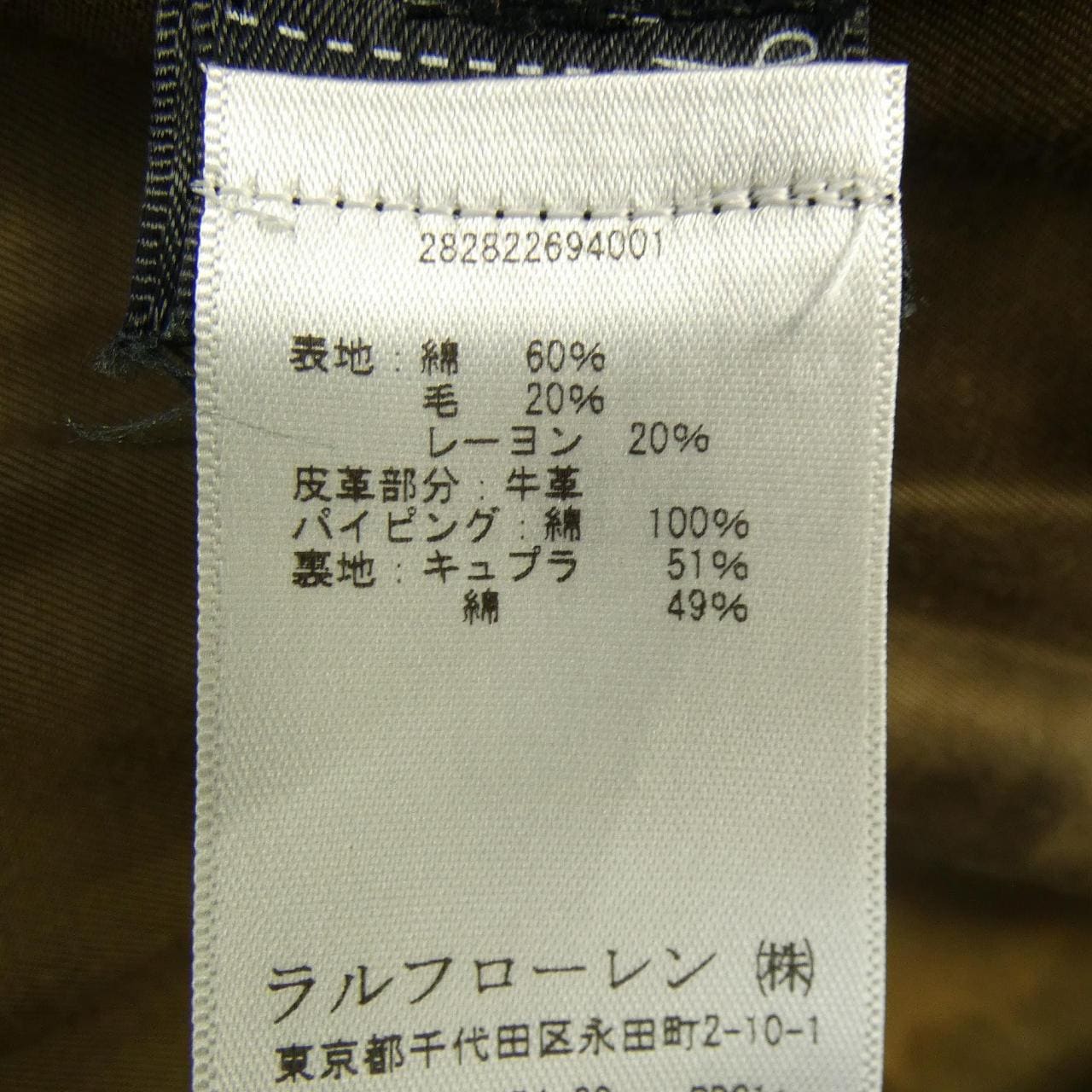 ダブルアールエル RRL ベスト