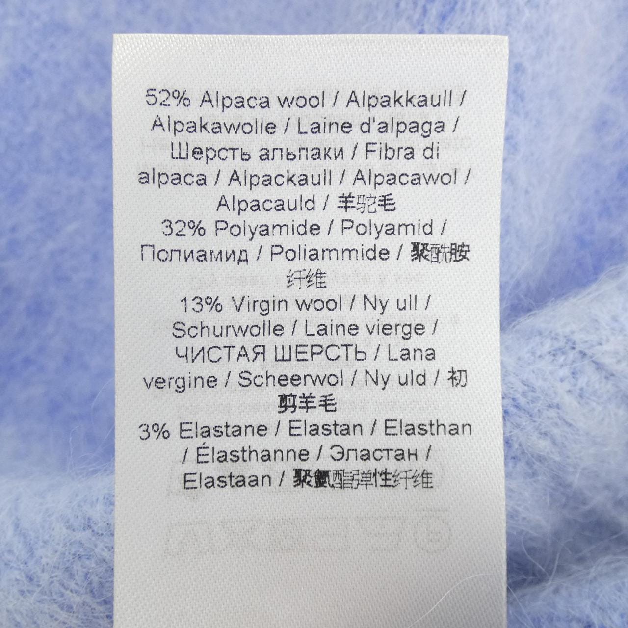 ガニー GANNI ベスト