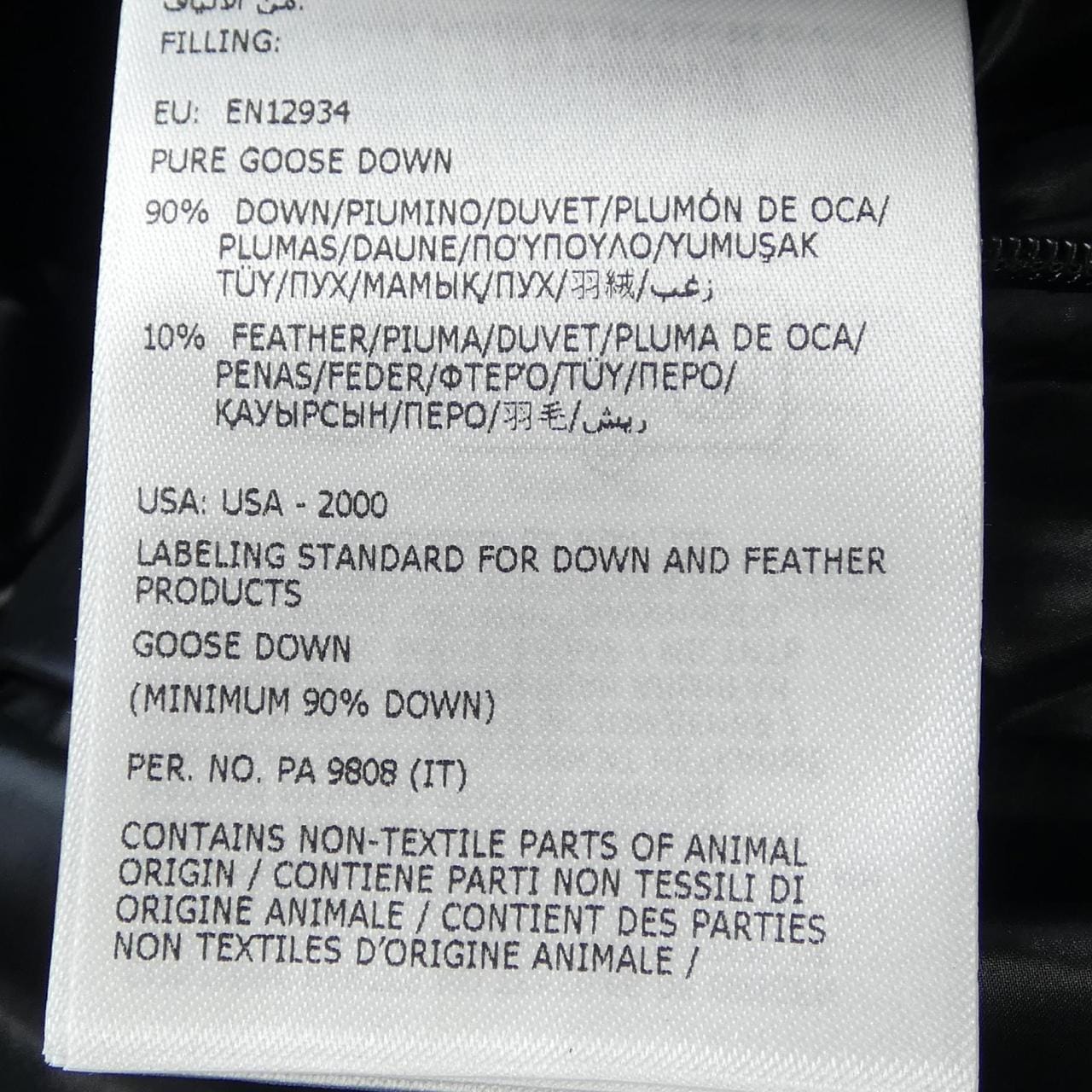 モンクレール MONCLER PAVIN ダウンジャケット