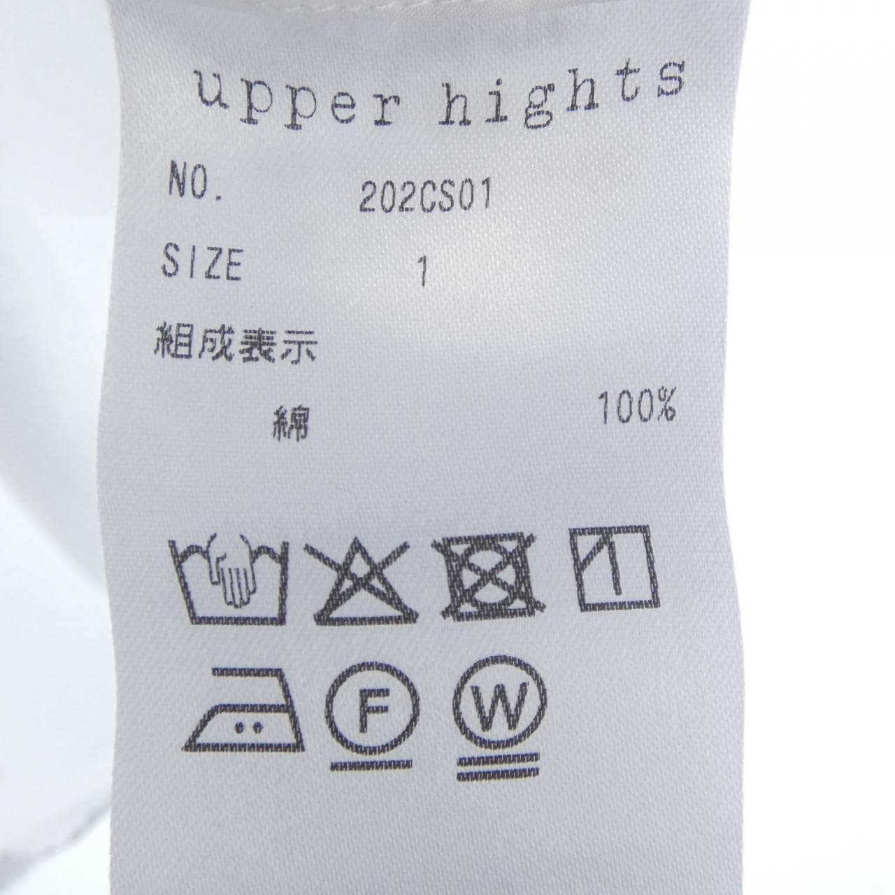 アッパーハイツ UPPER HIGHTS 202CS01 シャツ