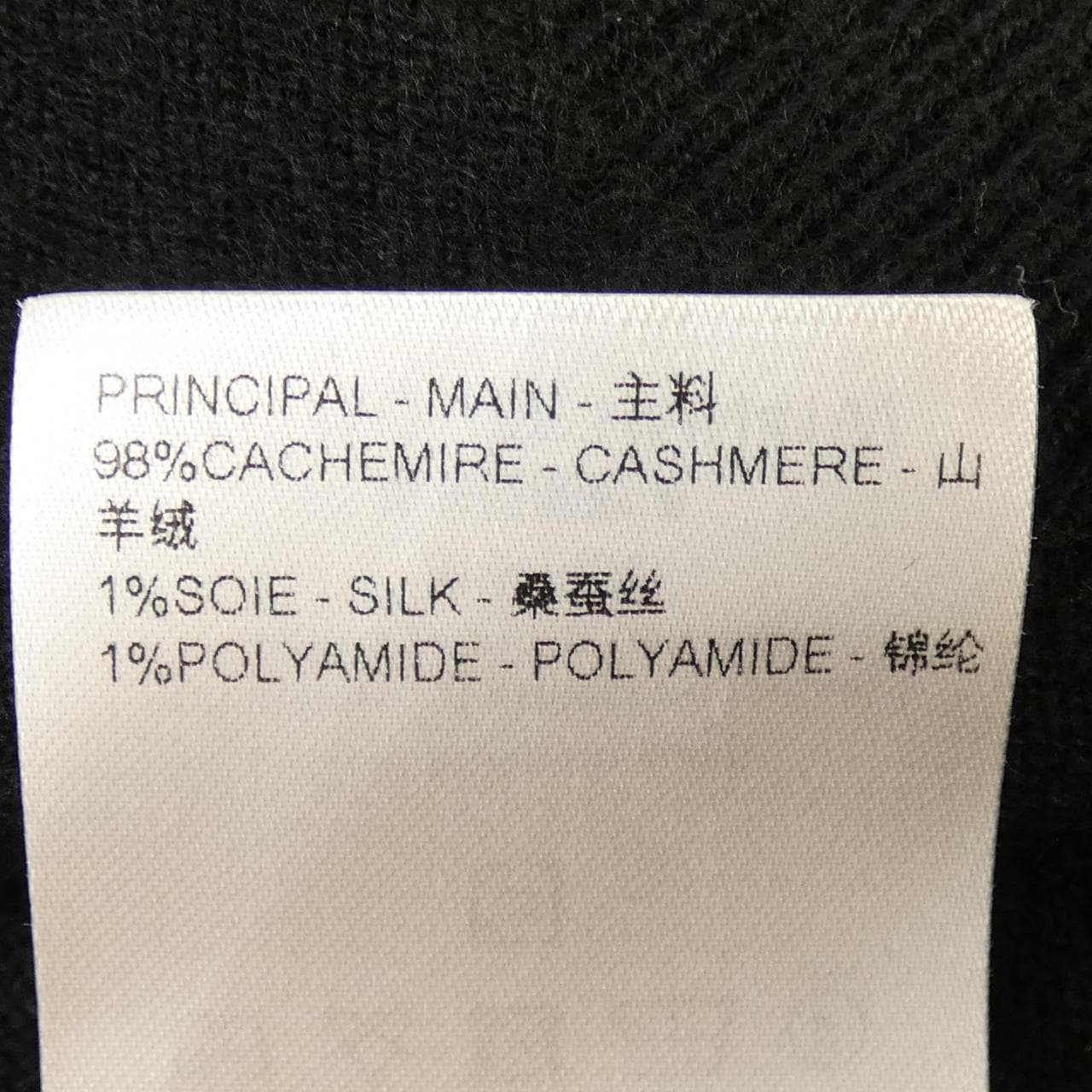 ルイヴィトン LOUIS VUITTON LVSE LVエンボスタートルネック HMN41WJZE ニット