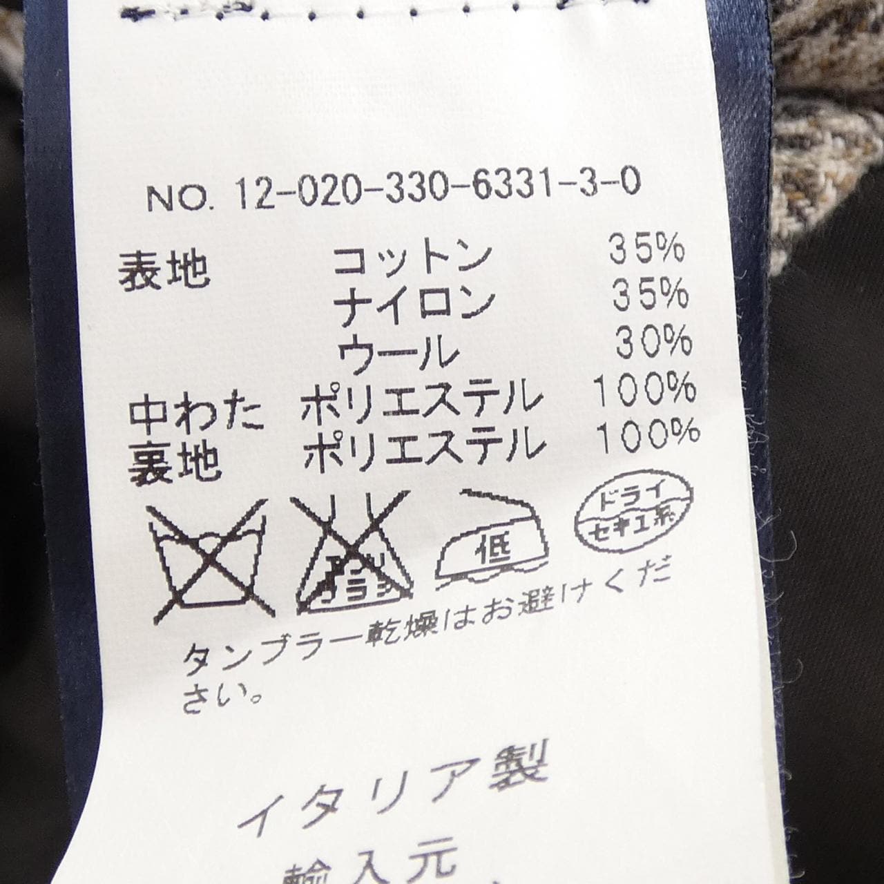 ヘルノ Herno コート