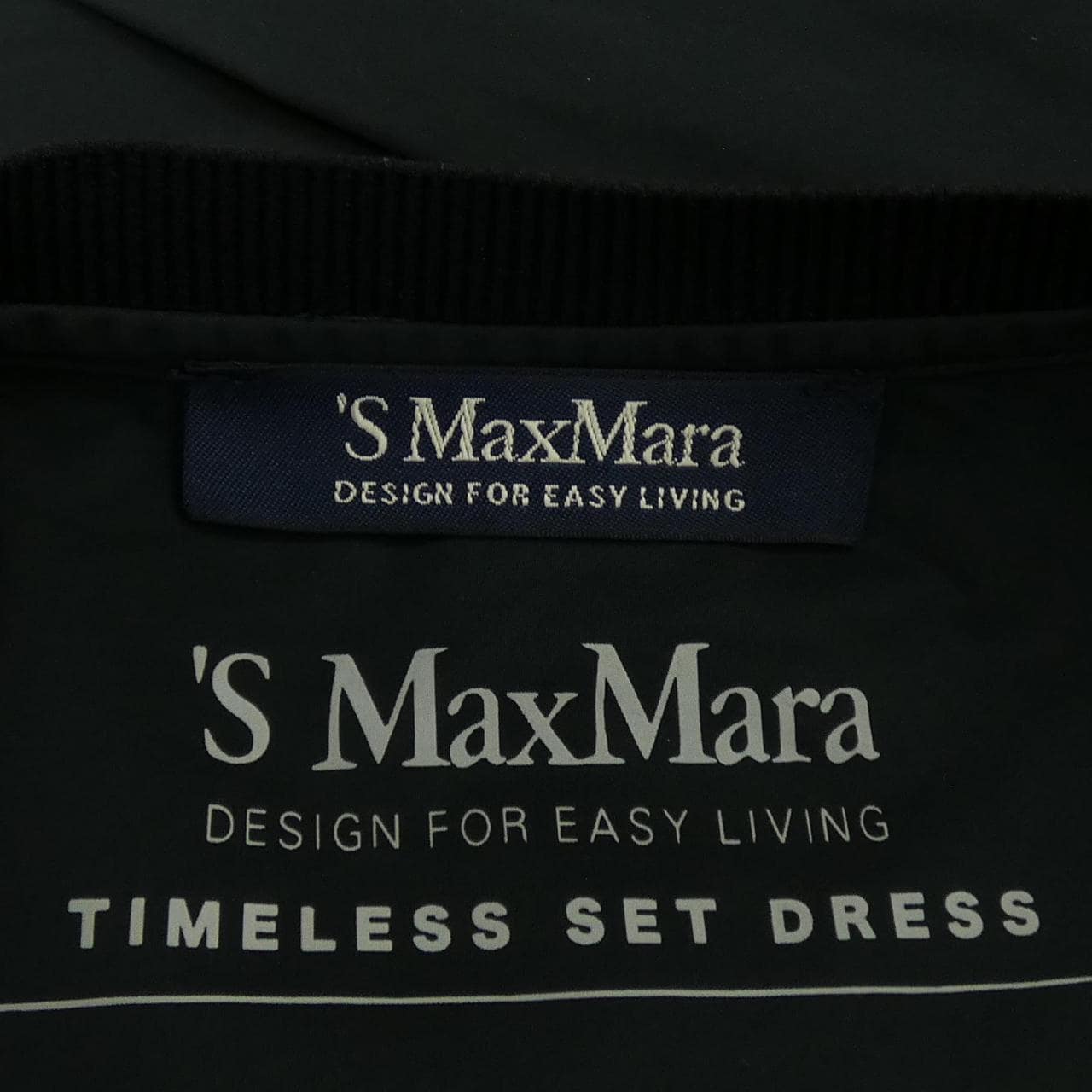 エスマックスマーラ 'S Max Mara トップス