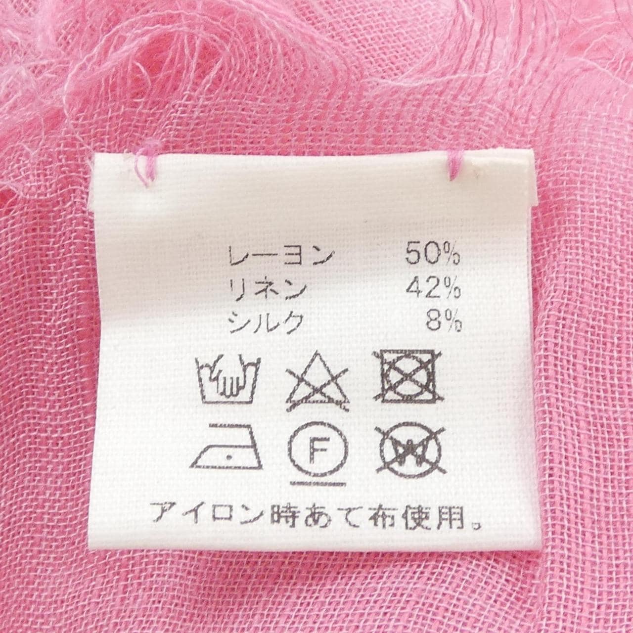 アソースメレ ASAUCE MELER STOLE
