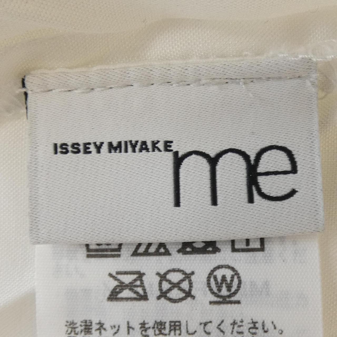 ミーイッセイミヤケ me ISSEY MIYAKE MI53FK511 トップス