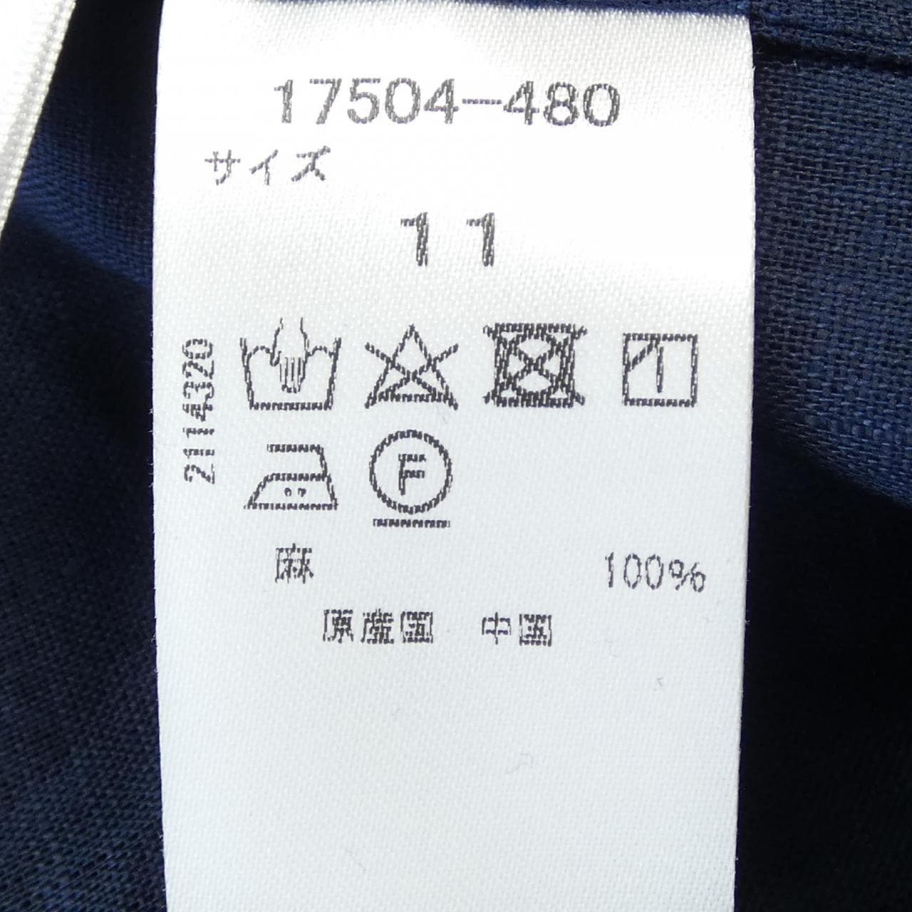 DOCLASSE ワンピース