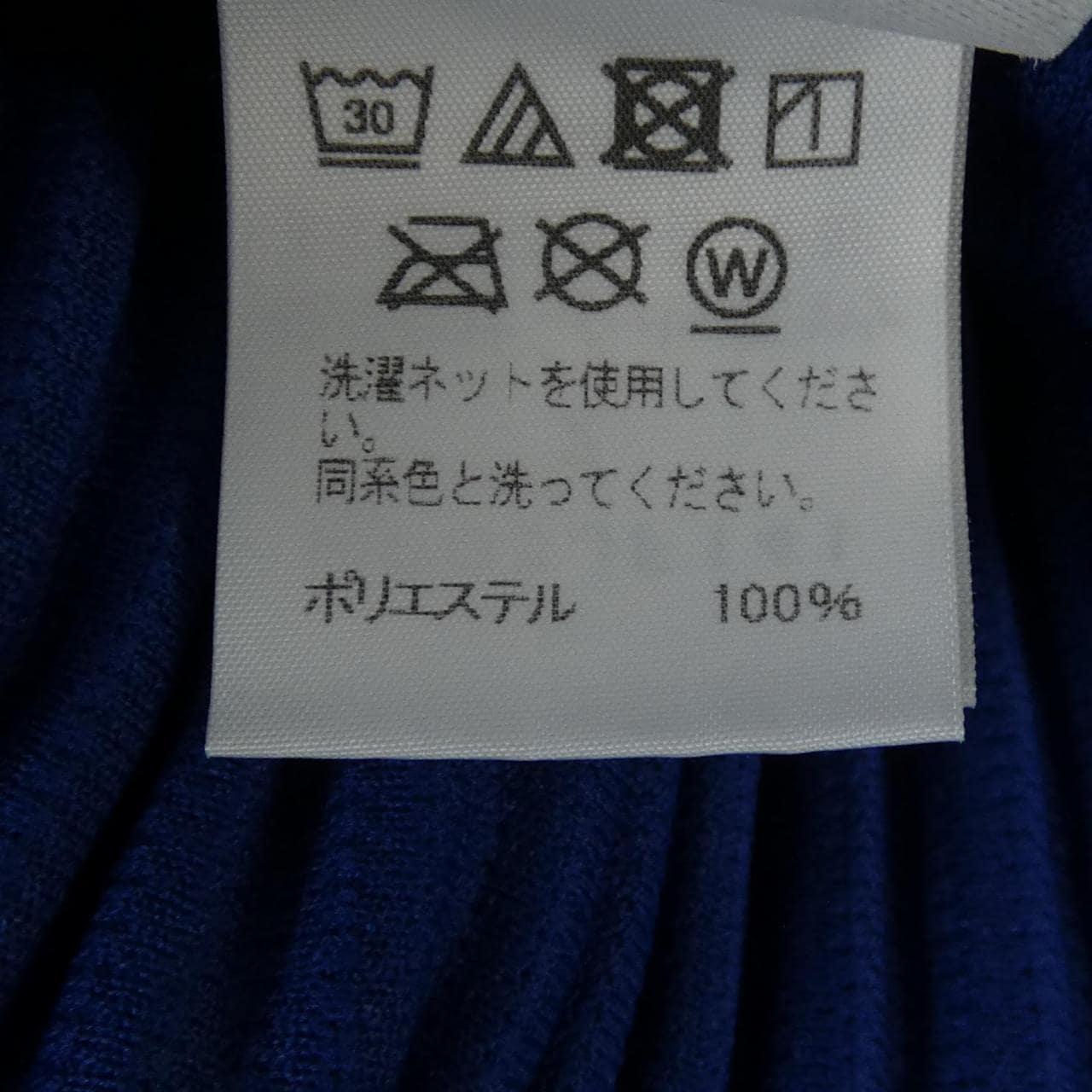 オムプリッセ HOMME PLISSE HP03JF141 パンツ