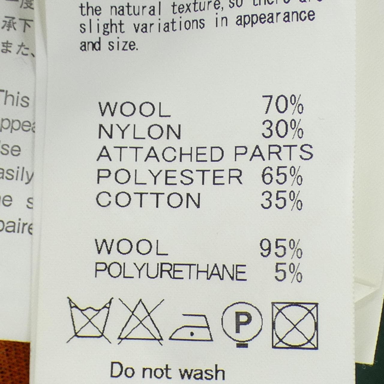 サカイ SACAI 14-02107 ワンピース