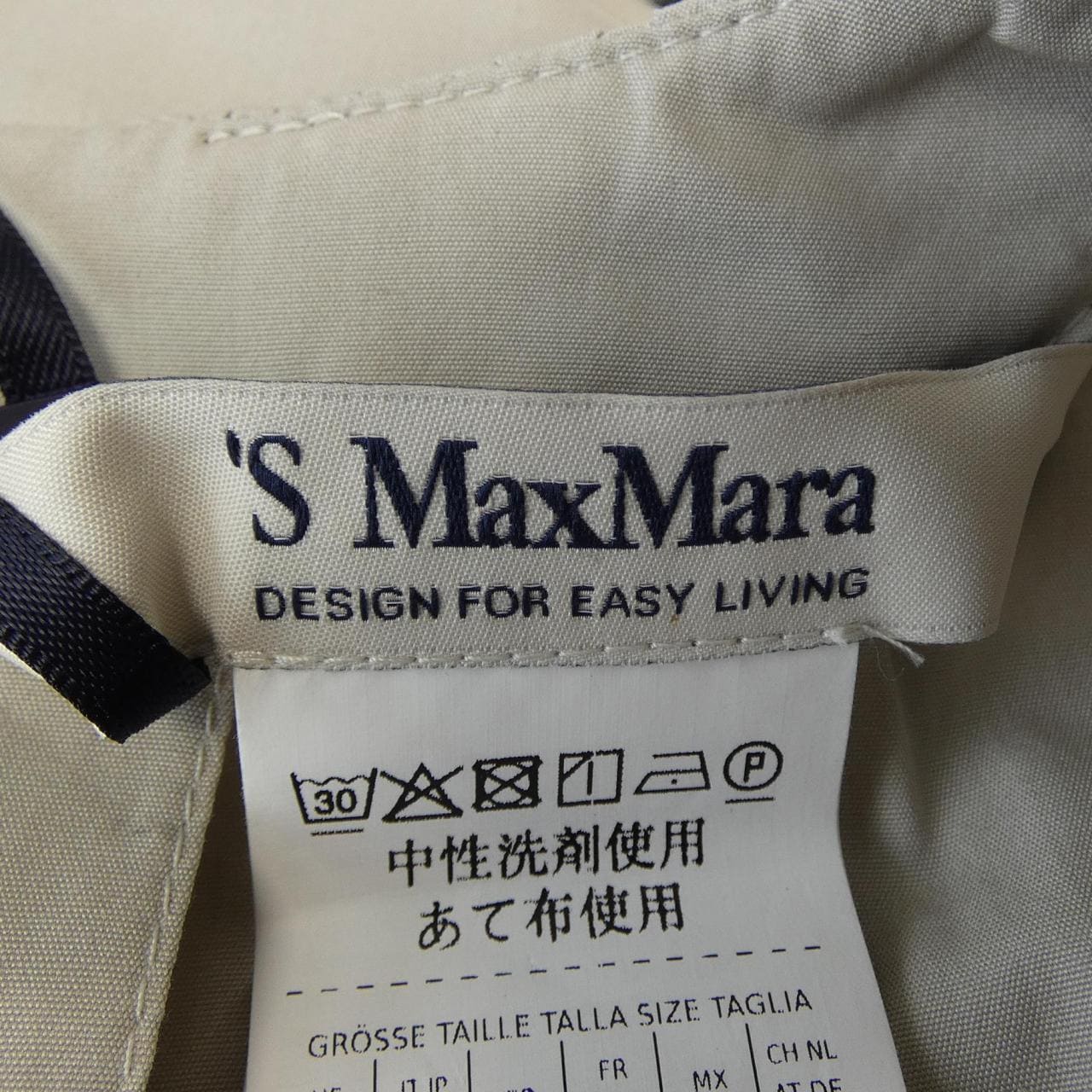 エスマックスマーラ 'S Max Mara 2429226151 ワンピース