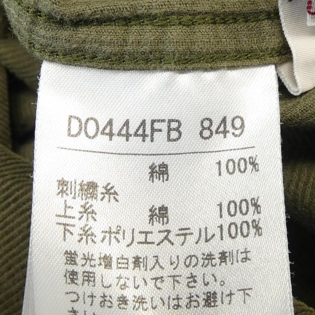 パパス Papas シャツ