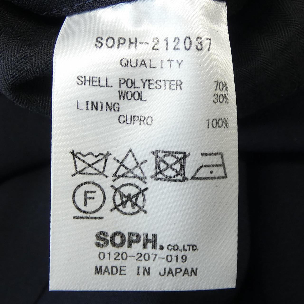 ソフネット SOPHNET SOPH-212037 ジャケット