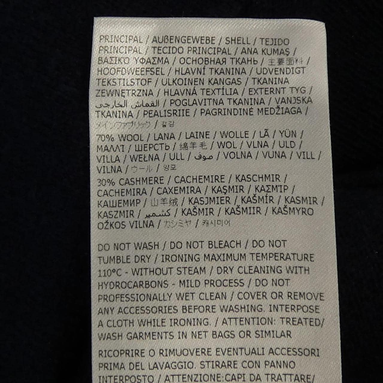 メゾンマルジェラ Maison Margiela A50GU0223 パーカー