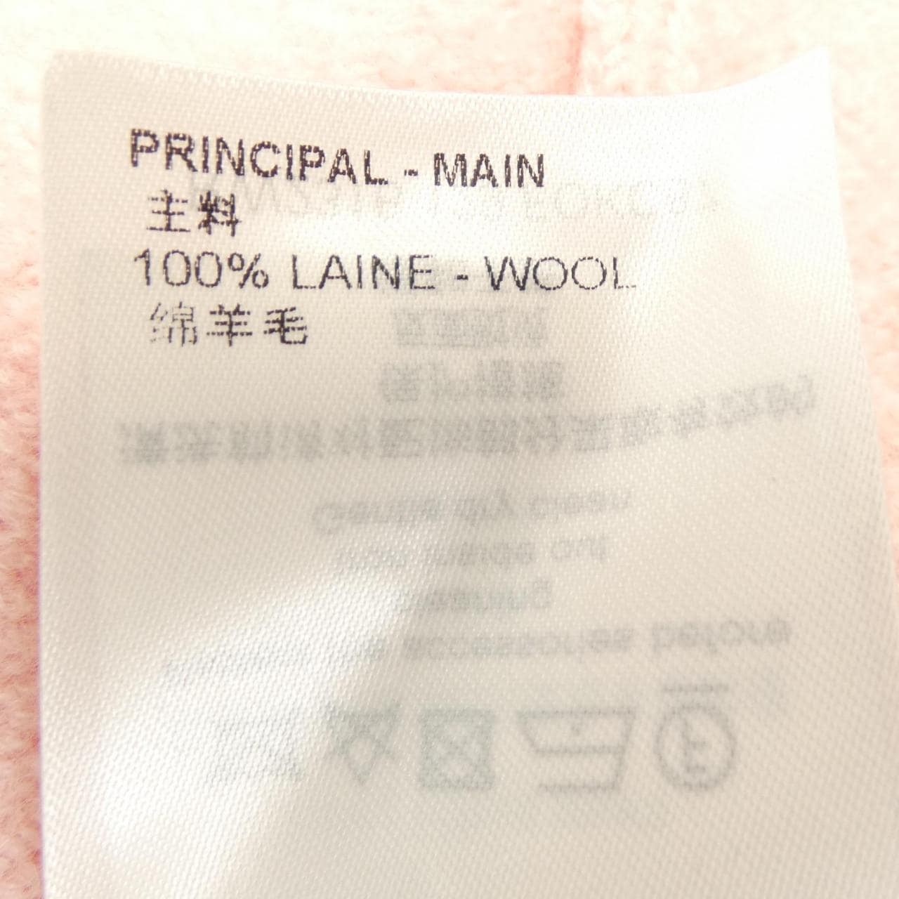 ルイヴィトン LOUIS VUITTON オーバーサイズディテールロングカーディガン FOKC87129 ロングカーディガン