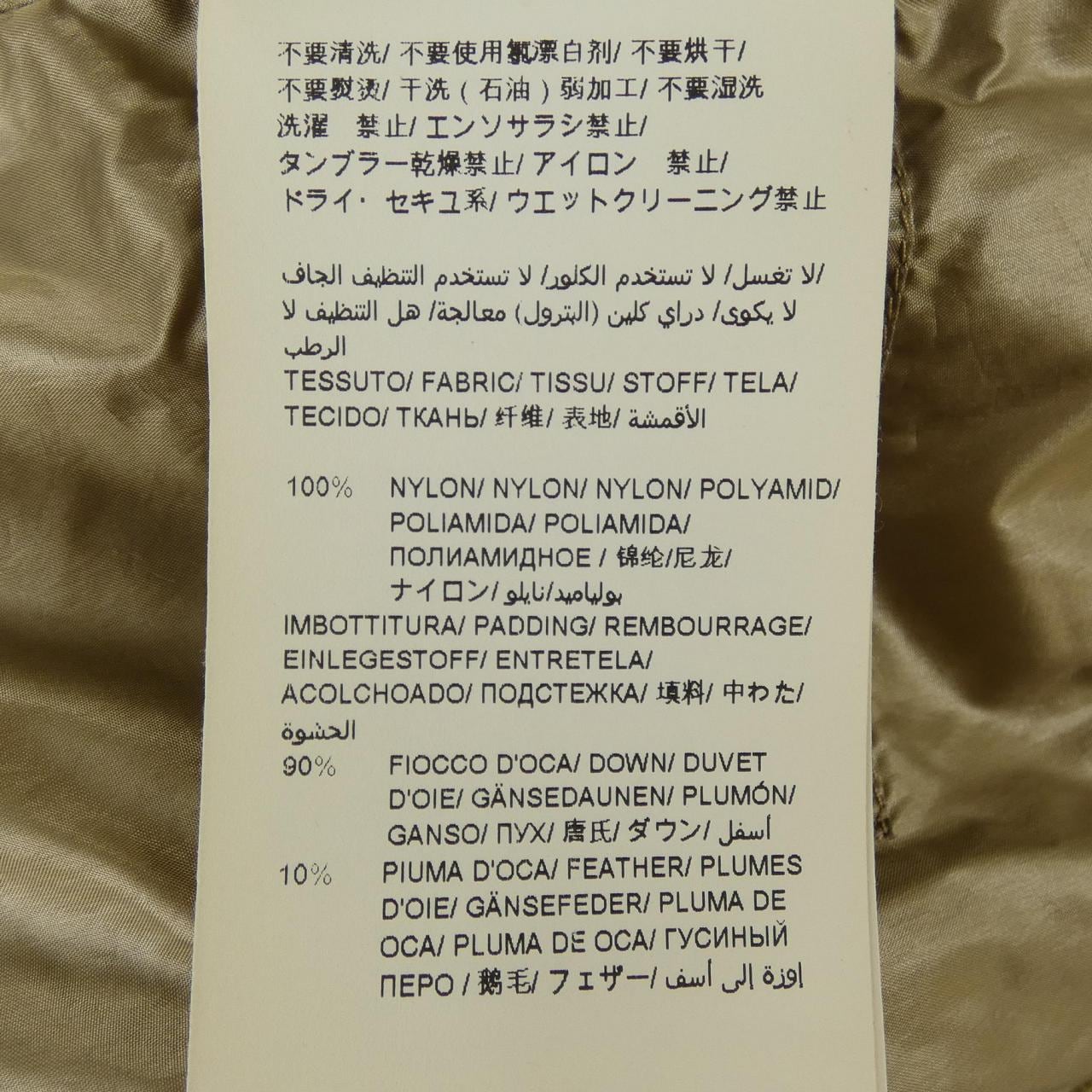 タトラス TATRAS LTLA20A4170-D ダウンコート