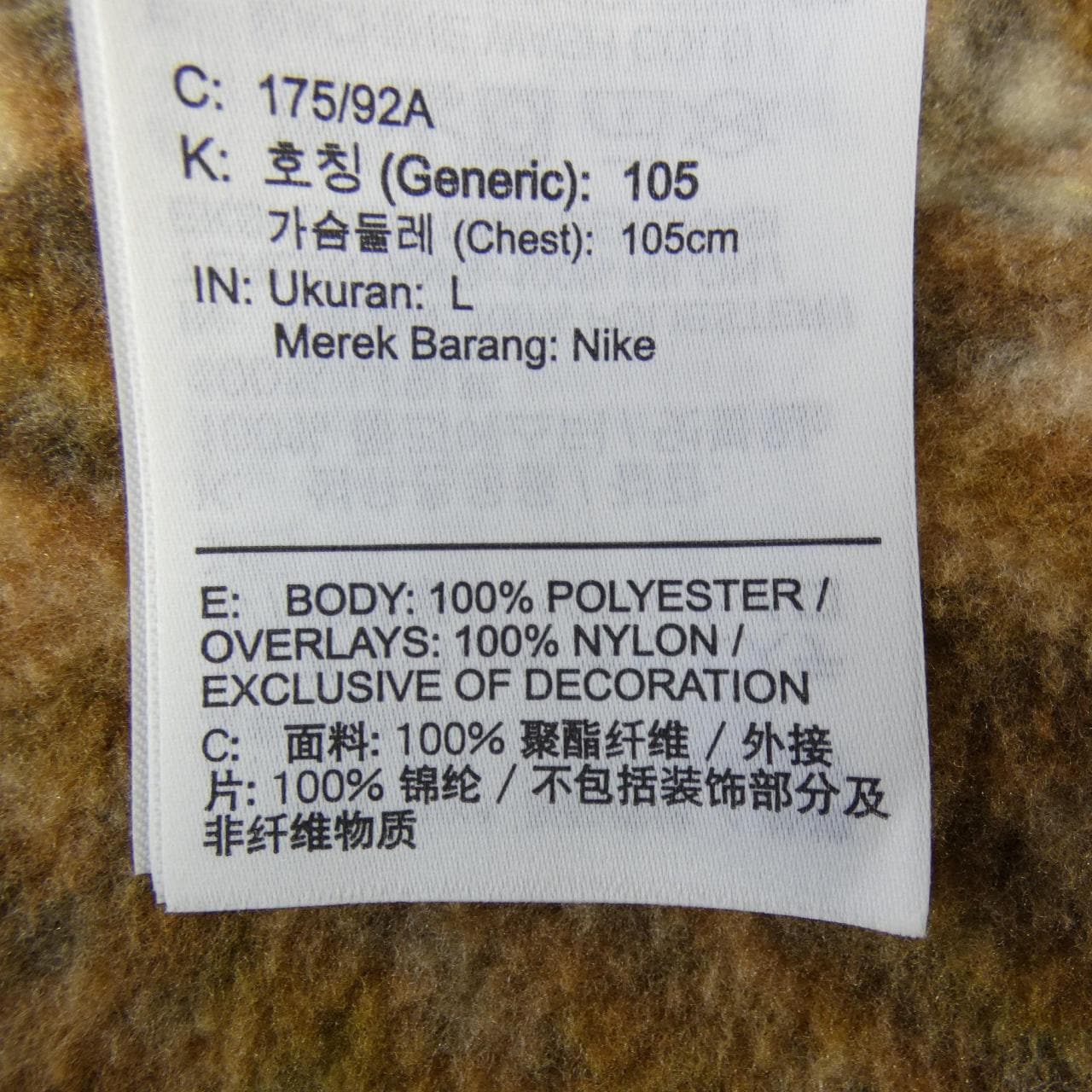 ナイキシュプリーム NIKE×SUPREME DN3256-277 パーカー