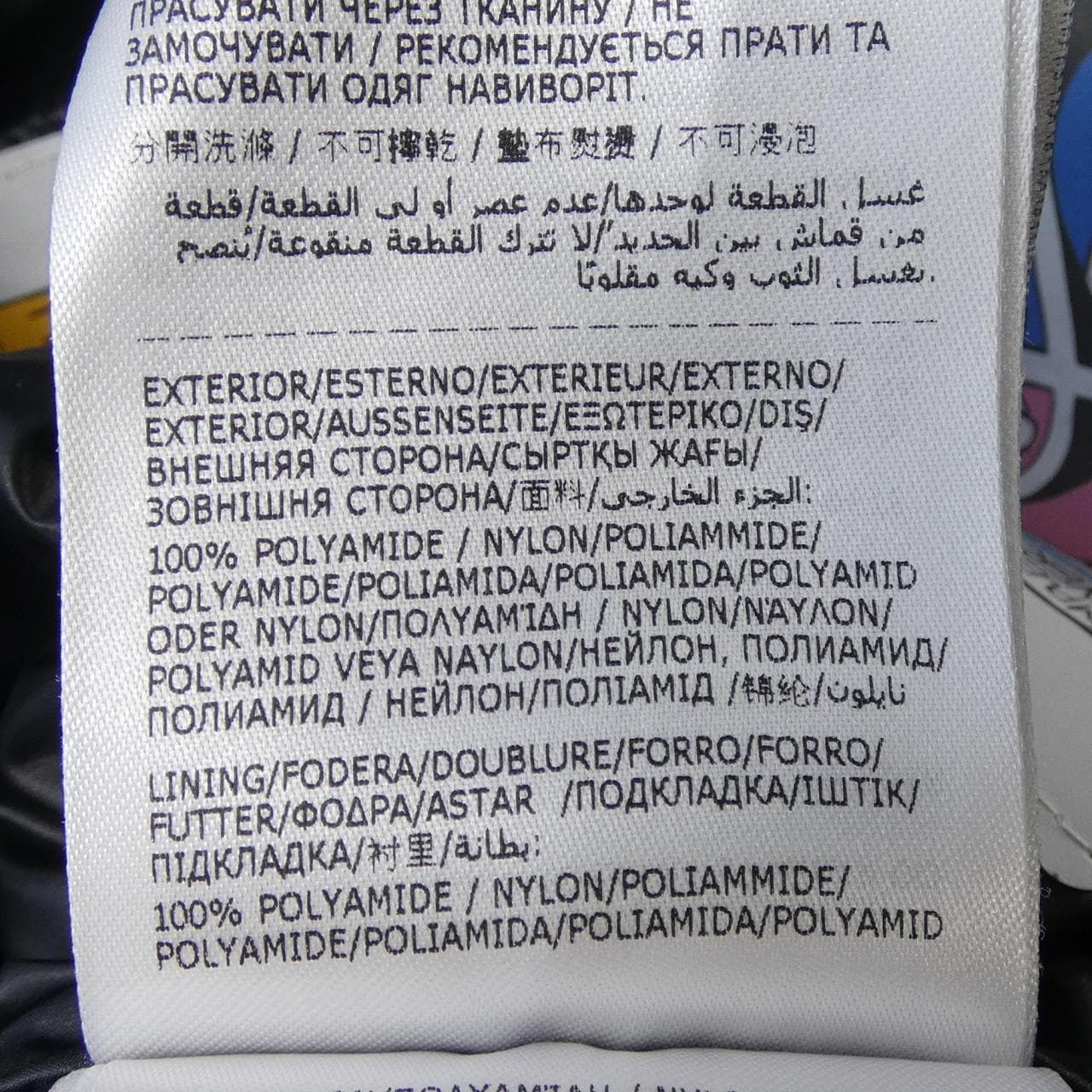 モンクレール MONCLER COCHEVIS ダウンジャケット