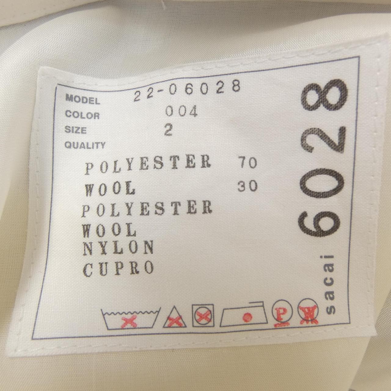 サカイ SACAI 22-06028 ロングベスト