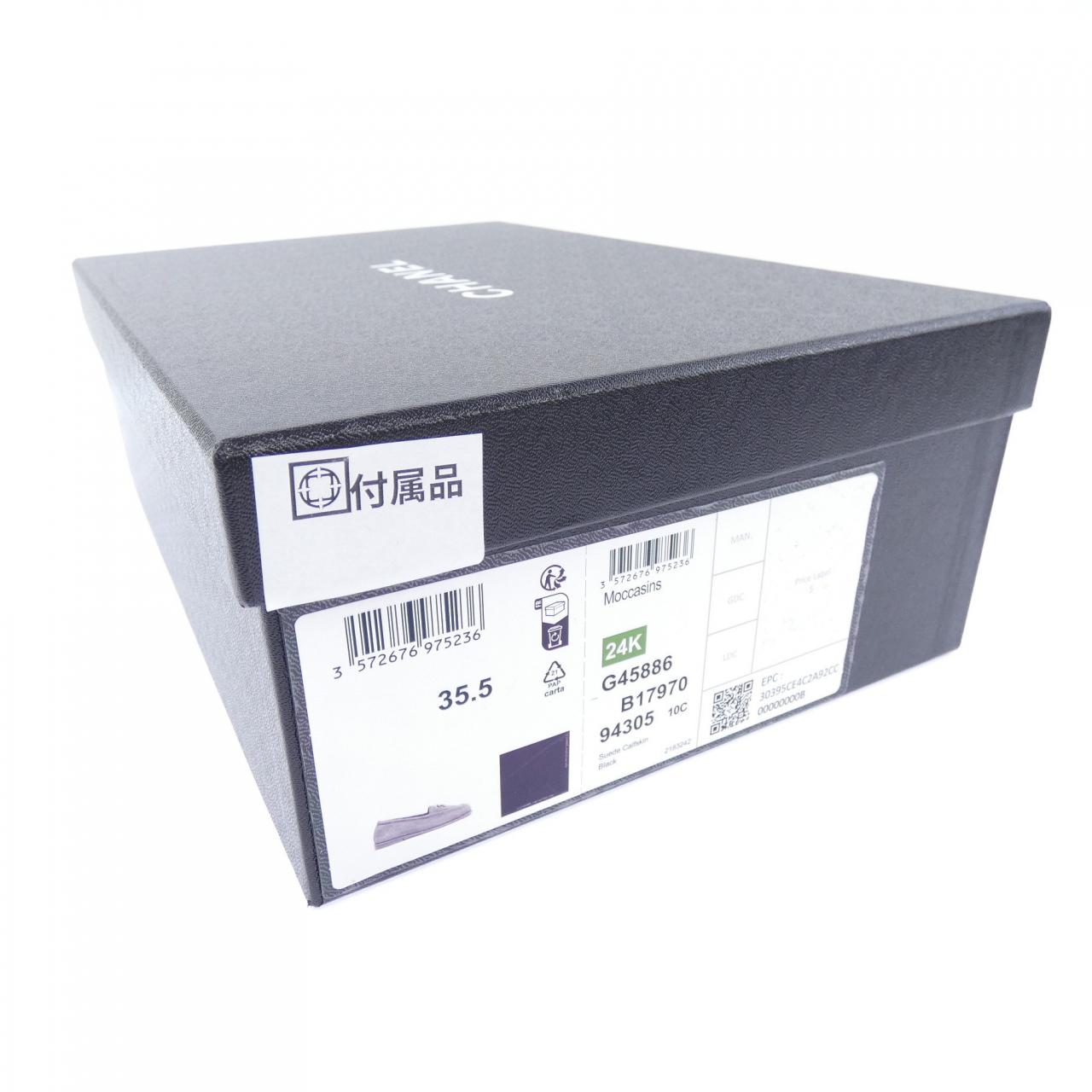 シャネル CHANEL モカシン G45886B17970 シューズ