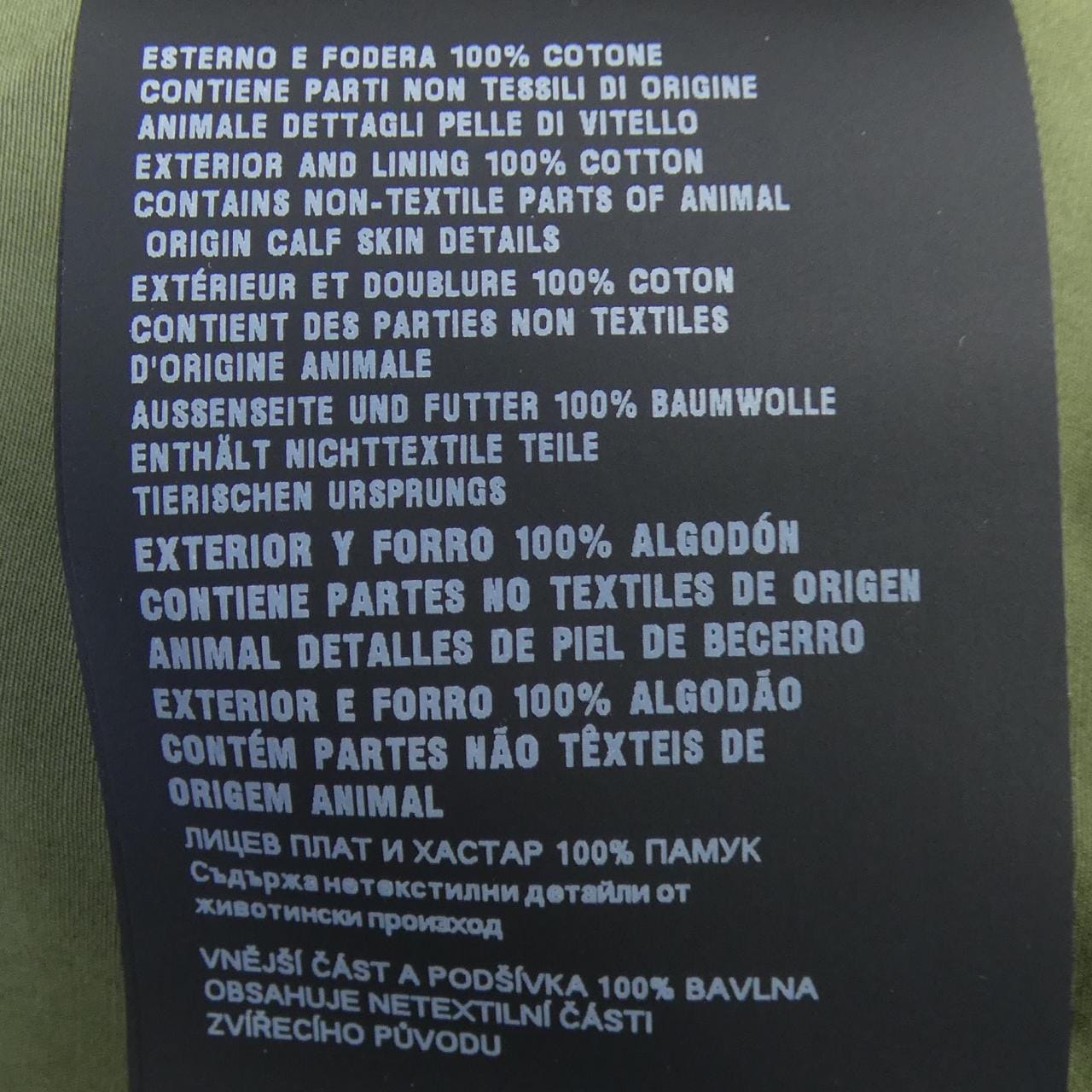 プラダ PRADA トライアングルロゴ SGC553 SOOO 1XV2 ジャケット