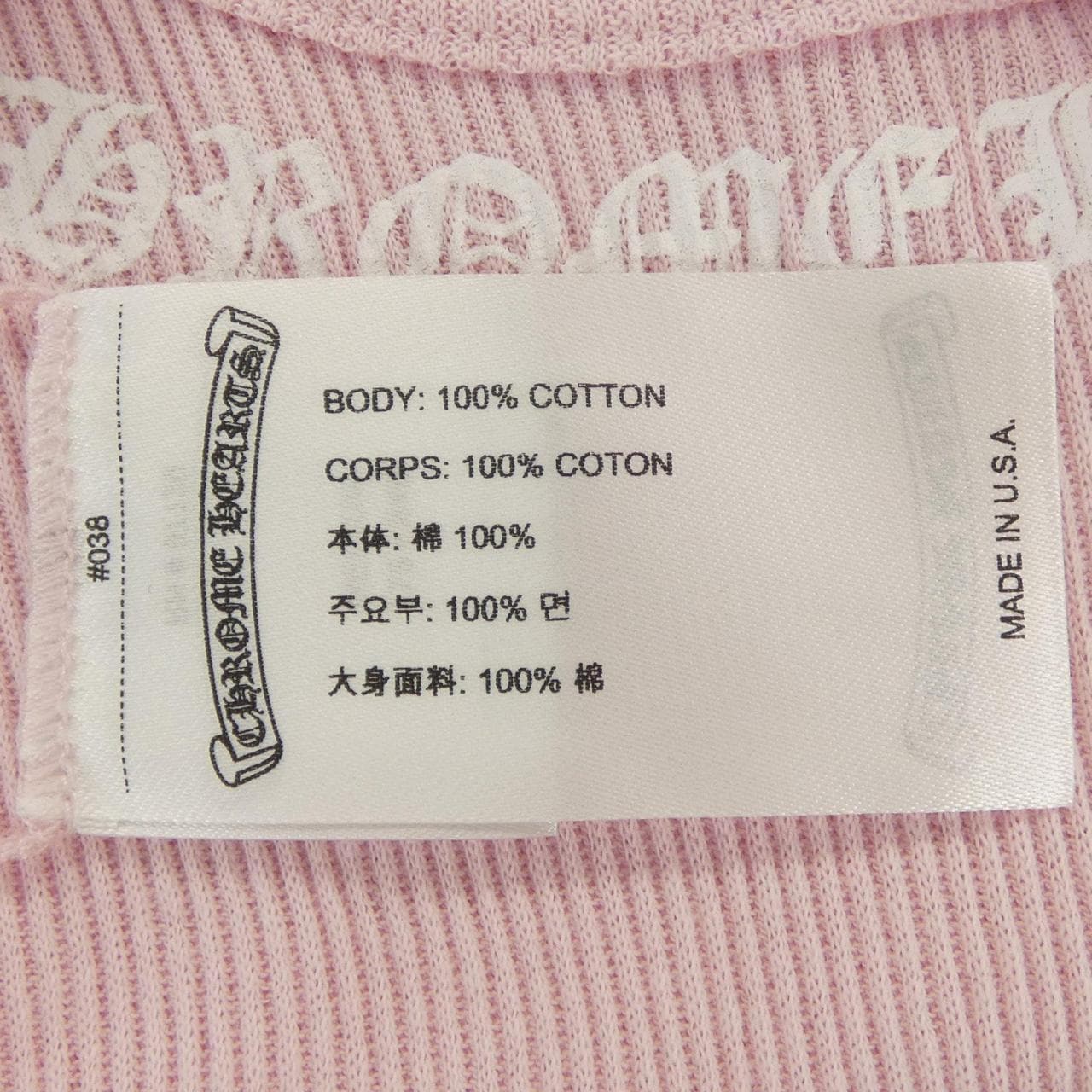 クロムハーツ CHROME HEARTS 408009103******00S タンクトップ