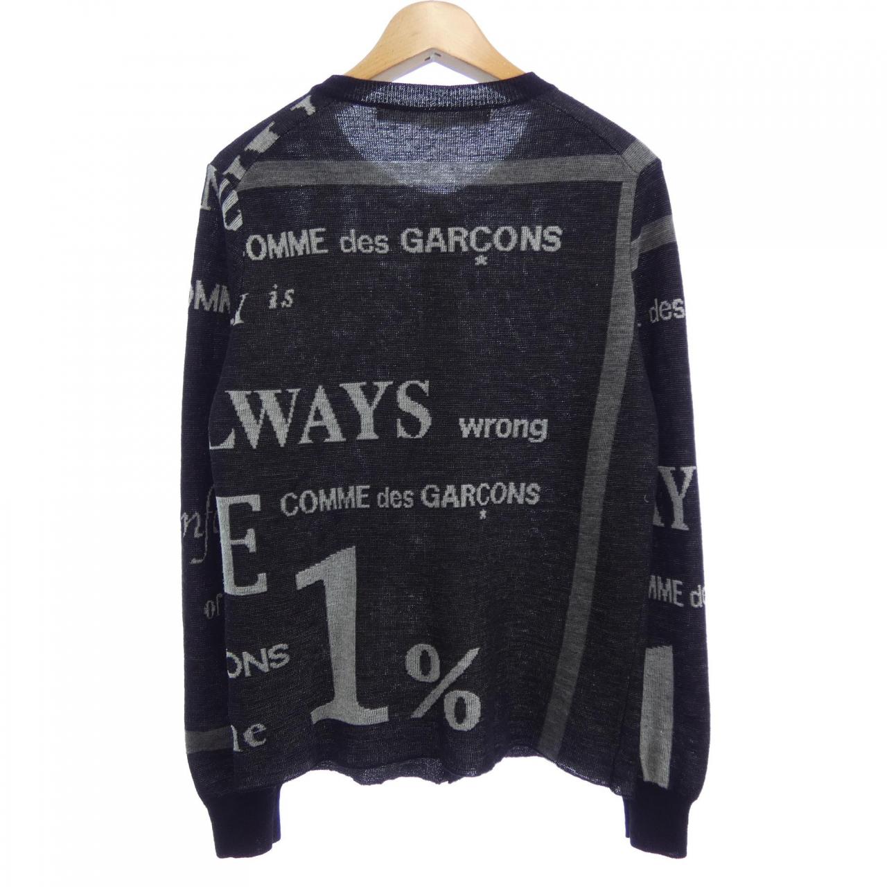 【ヴィンテージ】コムデギャルソン COMME des GARCONS GK-N025 カーディガン
