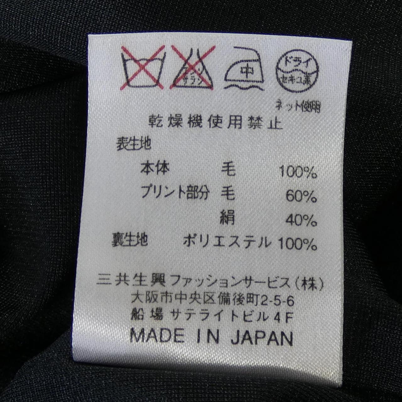 レオナールファッション LEONARD FASHION 0322320 スカート