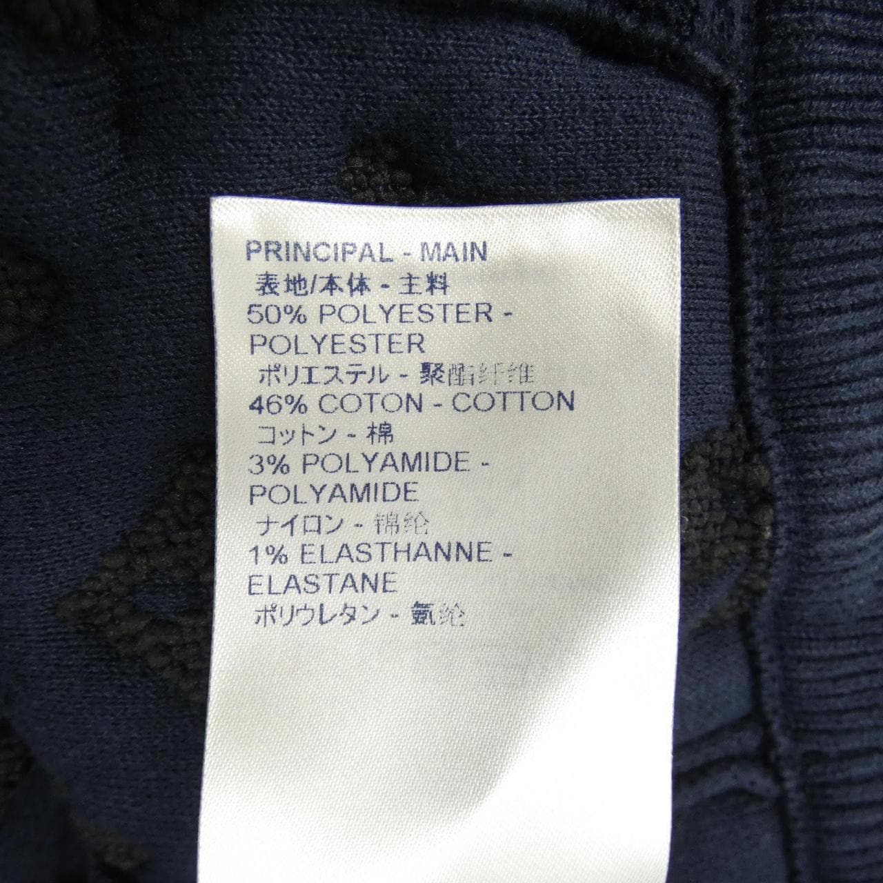 ルイヴィトン LOUIS VUITTON モノグラムボンバージャケット HLN07WDG0 ブルゾン