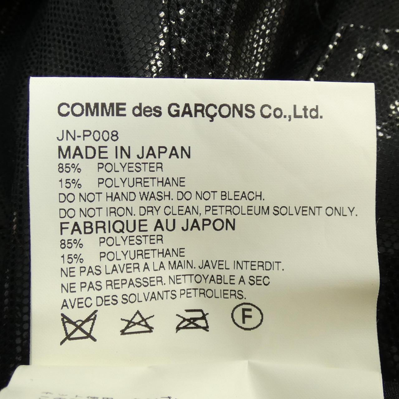 Junya Watanabe JUNYA WATANABE Pants