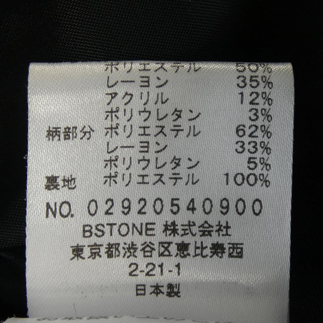 アメリ AMERI VINTAGE ワンピース