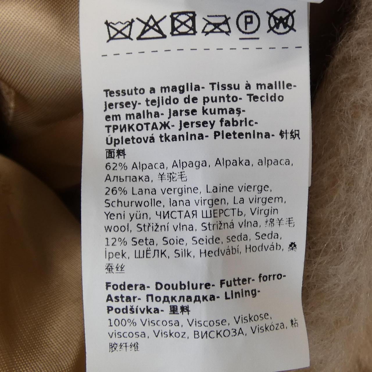 マックスマーラ Max Mara 473608 テディベア ケープ