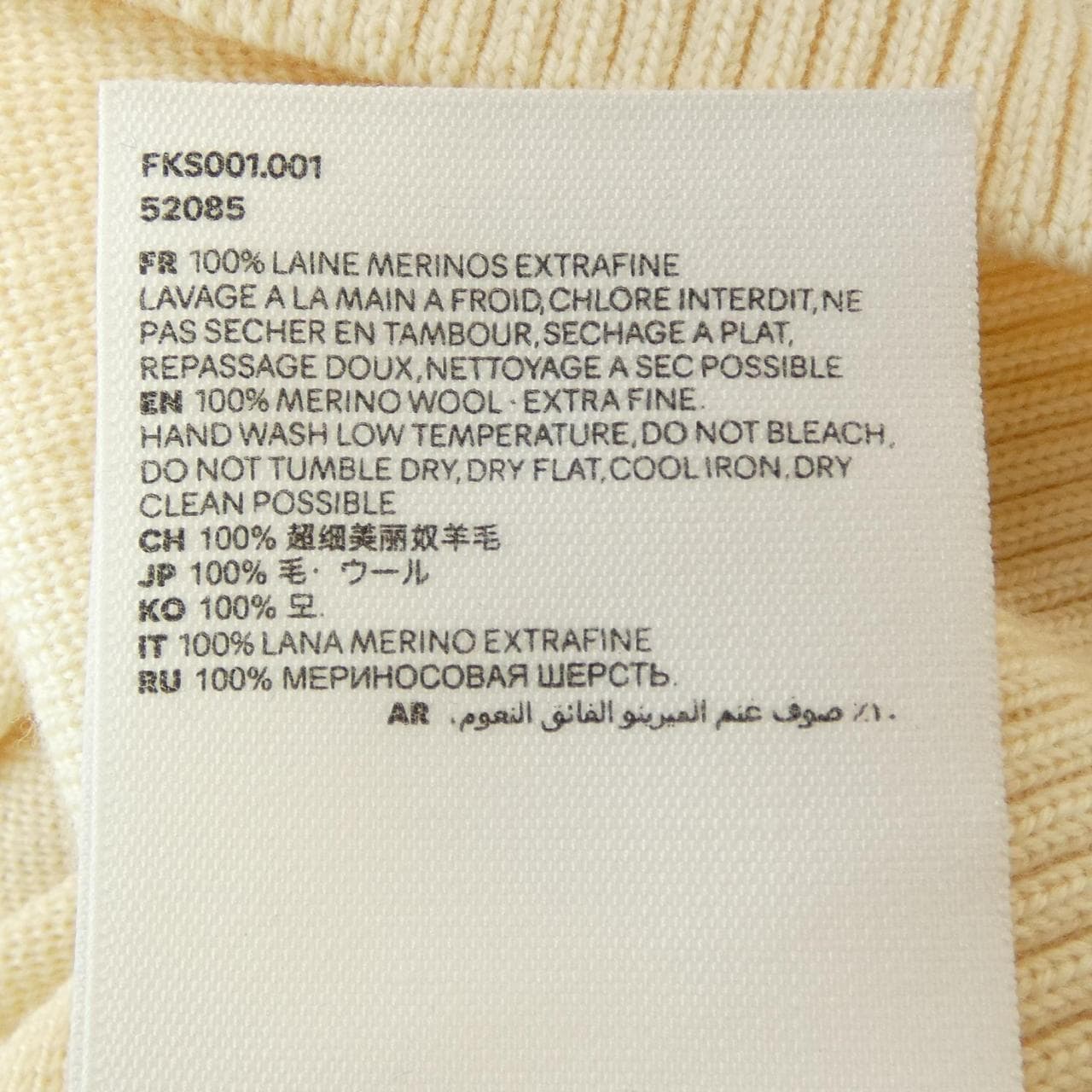 アミ AMI FKS001.001 ニット