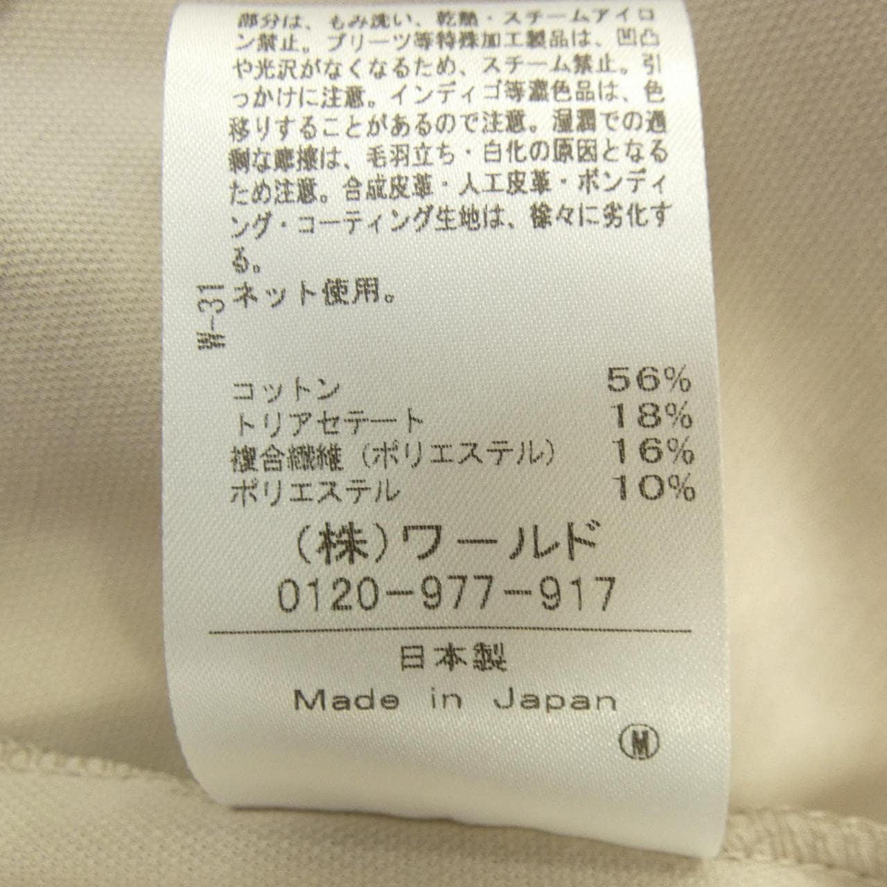 アンタイトル UNTITLED ジャケット