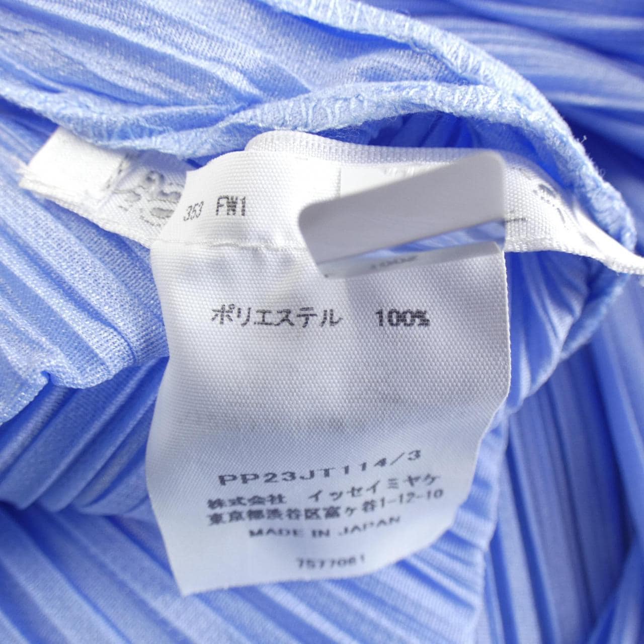 プリーツプリーズ PLEATS PLEASE PP23JT114 トップス