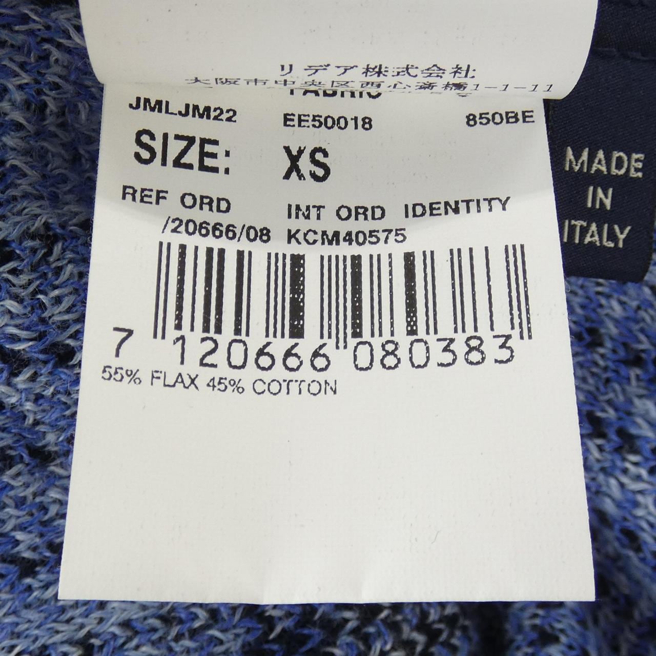 ラルディーニ LARDINI ジャケット