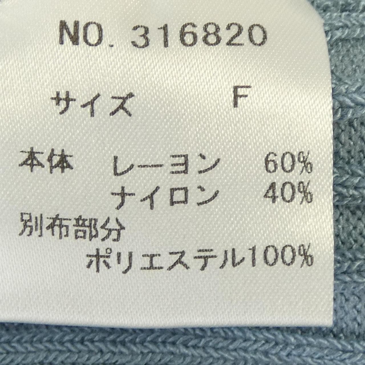 カールパークレーン Karl Park Lane ワンピース